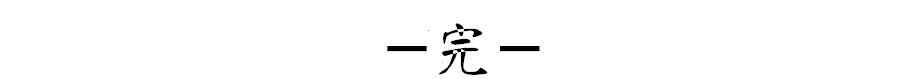 风流小神仙 《西游记》的一个小神仙，他不仅有老婆，还有可能是偷窥狂！