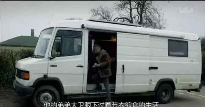 穷哥说电影 纪录片《富哥哥穷弟弟》：决定命运分水岭的，竟然是……
