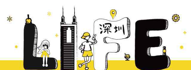 深圳市住房公积金提取管理暂行规定 深圳公积金新规：11月起，这些人可全额提取交房租！