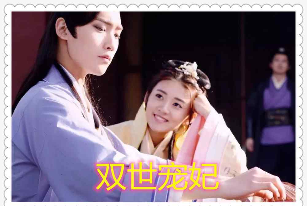 女主穿越古代网络剧 五部“穿越”题材的网剧，《双世宠妃》上榜，最后一部被禁播？