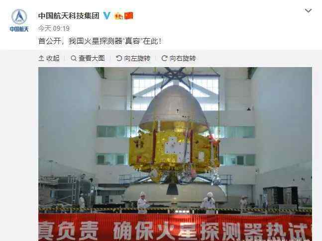 文明试炼场 中国火星探测任务最新披露，这个神秘试验场首次亮相！