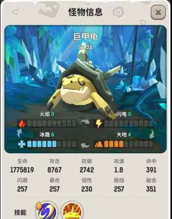 巨难30关 不休的乌拉拉-巴巴波海岸：最难巨甲龟通关攻略！