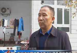 刘子瑛 闻喜郭家庄真人真事：感动，世上还是好人多……