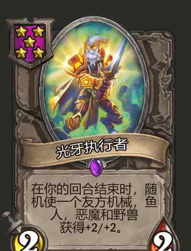 新龙骑士 光牙确定削弱！骑士、中立新橙曝光，龙骑士史诗级崛起？