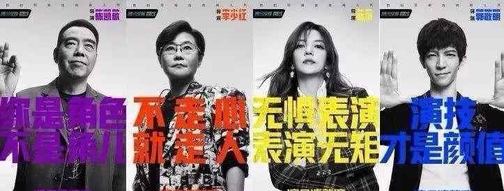微笑在我心演员表 明道，你再也演不了男一号了