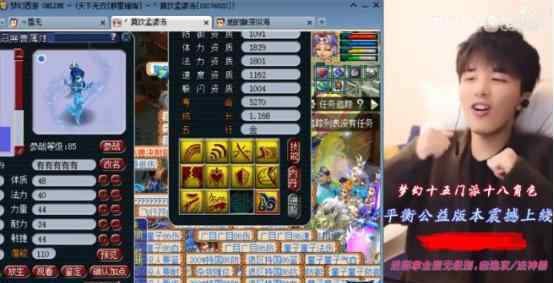 雪无打书技能图 梦幻西游：雪无打书高光时刻，11本书打成11全红技能，大开眼界