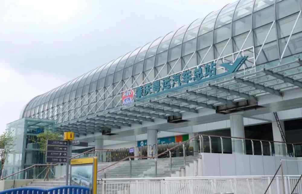 肇庆汽车站 肇庆粤运汽车总站正式开业投入运营啦！快来看看都有哪些线路！
