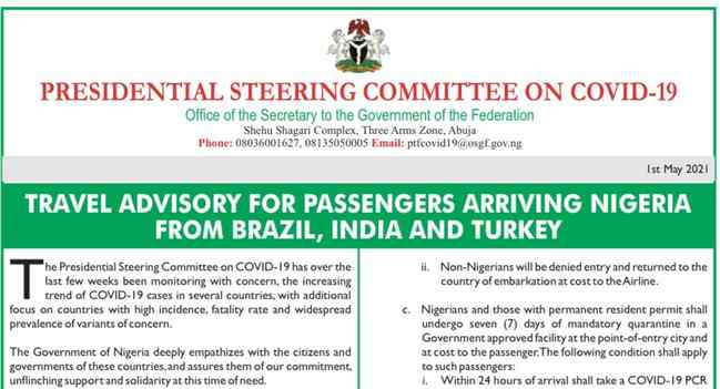 ​尼日利亚印度巴西土耳其旅客入境 事情经过真相揭秘！