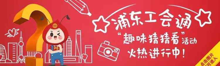 123333上海公共招聘网 商飞、东航等企业共招收1500人，另有25家企事业单位正缺人