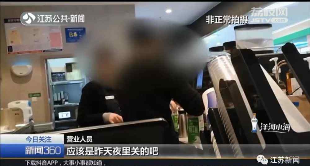 知名影楼 交了5000元照片还没拍知名影楼跑路了 一查这家公司3年前就已……