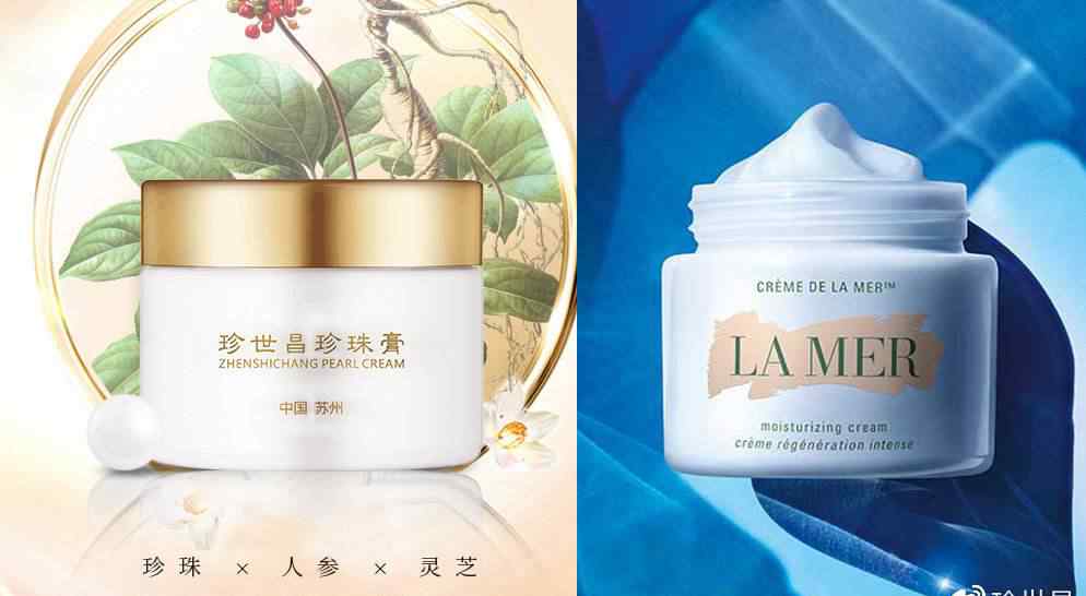 海蓝之谜适合什么年龄 珍世昌适合多大年龄用，珍世昌和海蓝之谜哪个档次高