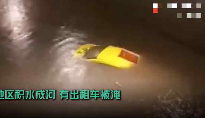 重庆雷暴雨致31个航班备降 车辆被淹仅露车顶！乘客：像在划船