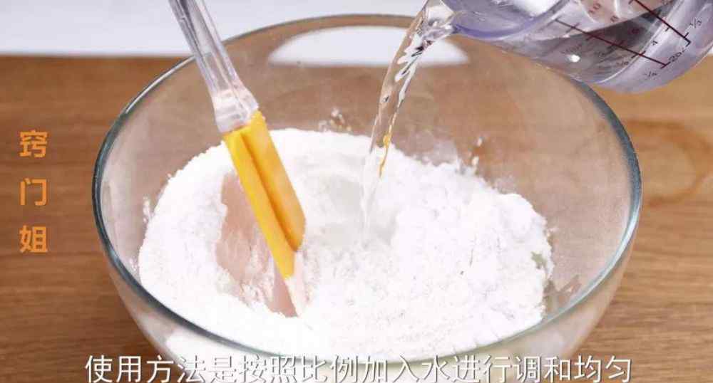 红薯粉可以当淀粉用吗 生粉，红薯淀粉，玉米淀粉怎么使用？教你正确用法，真是涨知识了