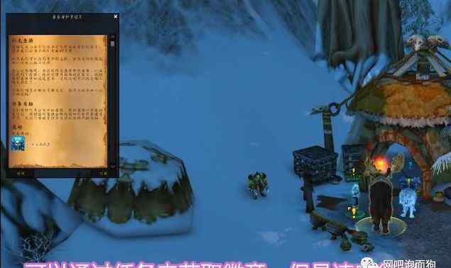 魔兽世界触手剑 魔兽世界：当年武器战巨人保持高怒气，有触手剑H5几乎无敌