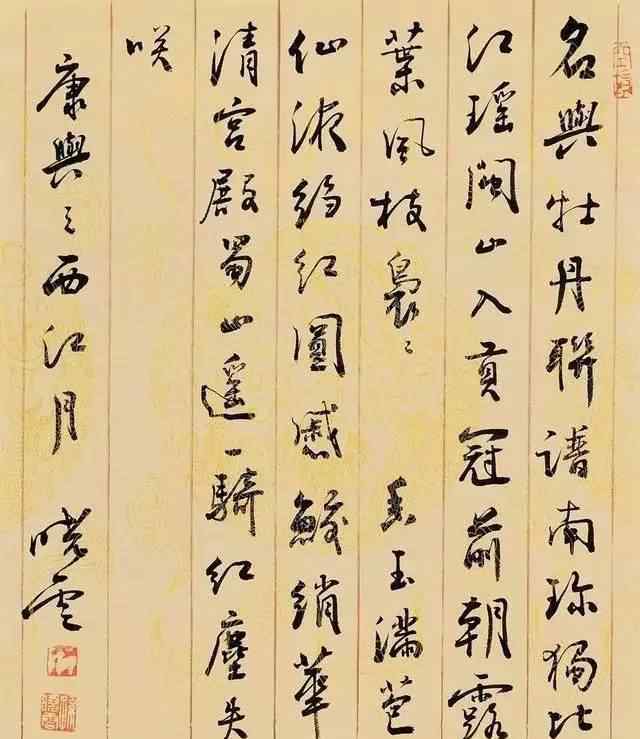 北京书法家作品欣赏 当代十二位著名女书法家及其作品欣赏，写的真好！