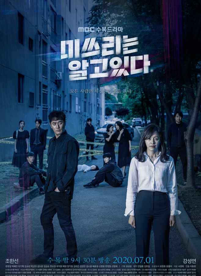 姜成妍 《李小姐知情》韩国短片悬疑剧首播创高收视率!一片好评!文章配图 姜成妍 《李小姐知情》韩国短片悬疑剧首播创高收视率!一片好评!文章配图