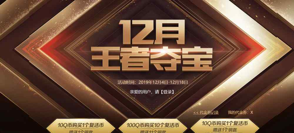 超级背包 穿越火线：时隔一年“超级背包”终于再次上架了