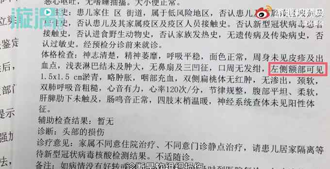 哈尔滨一幼儿园老师用椅子压幼儿 园长：已批评老师 具体待调查