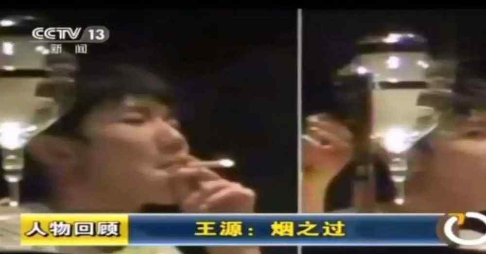 王源吸烟 王源首次受访回应“吸烟”事件，是洗白白还是坦荡荡？