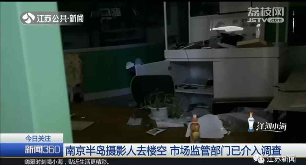 知名影楼 交了5000元照片还没拍知名影楼跑路了 一查这家公司3年前就已……