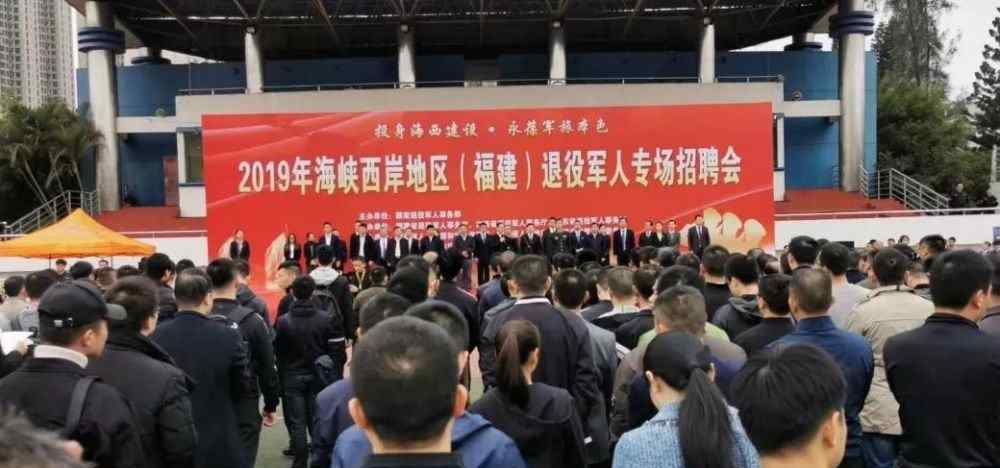 退伍军人招聘 退役军人专场招聘会，来了！