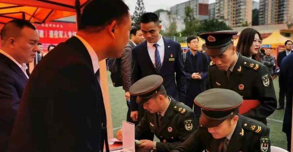 退伍军人招聘 退役军人专场招聘会，来了！