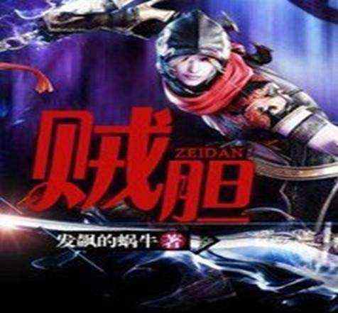 剑极虚空小MK体育注册网站说免费阅读剑极虚空txt全本小说剑极虚空(天蚕土豆） - 科云小说网