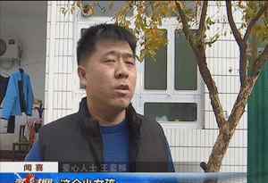 刘子瑛 闻喜郭家庄真人真事：感动，世上还是好人多……