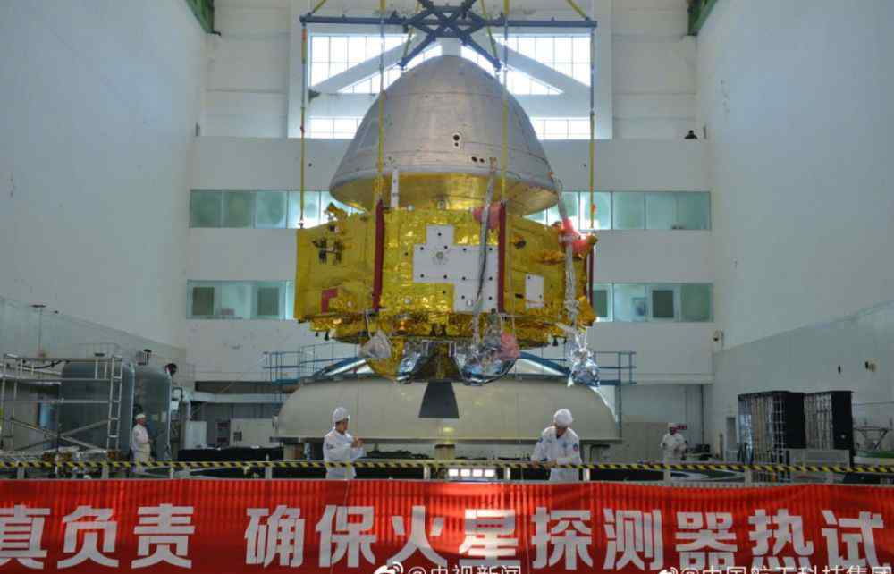 文明试炼场 中国火星探测任务最新披露，这个神秘试验场首次亮相！