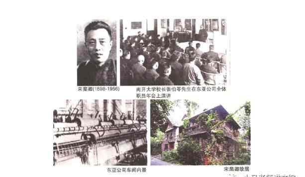 抵羊 高考历史-知识库-抵羊1932