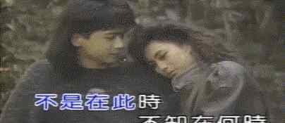 越洋电话歌词 这部电影，是齐秦对王祖贤晚来的告白还是复仇？