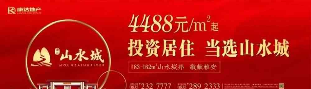 林耘 雅安的小鲜肉们，纷纷站上冠军领奖台！