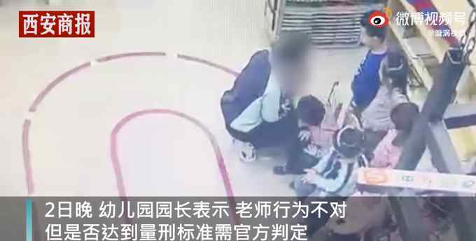 哈尔滨一幼儿园老师用椅子压幼儿 园长：已批评老师 具体待调查