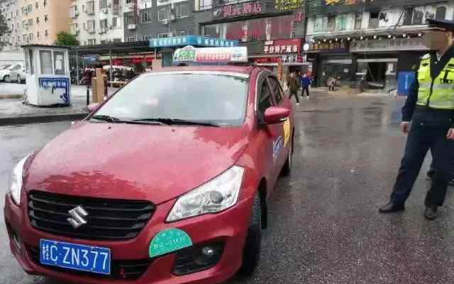 桂林八里街租车 桂林一的士天价车费吓懵乘客！网友：宰的太狠了！