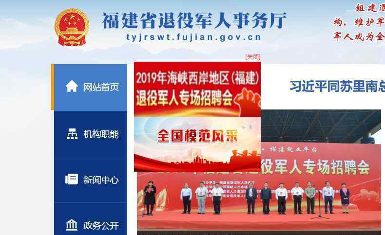 退伍军人招聘 退役军人专场招聘会，来了！