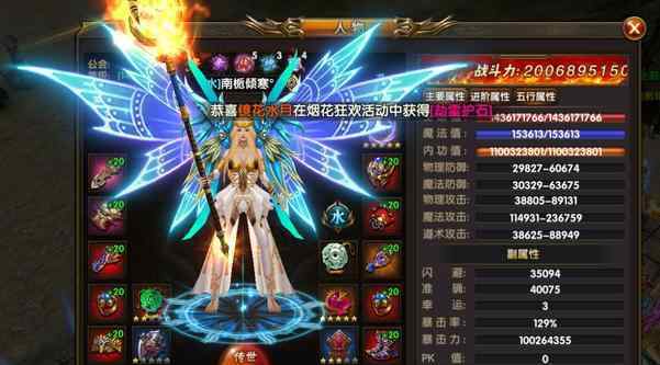 魔法养成攻略 复古传奇之法师养成攻略