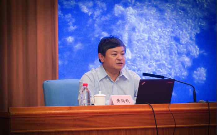 黄润秋 生态环境部副部长黄润秋在2018中国环境科学学会年会上作专题报告