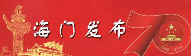 海门房屋出租 明年房屋不能随意出租了！海门民警给你“划重点”啦文章配图