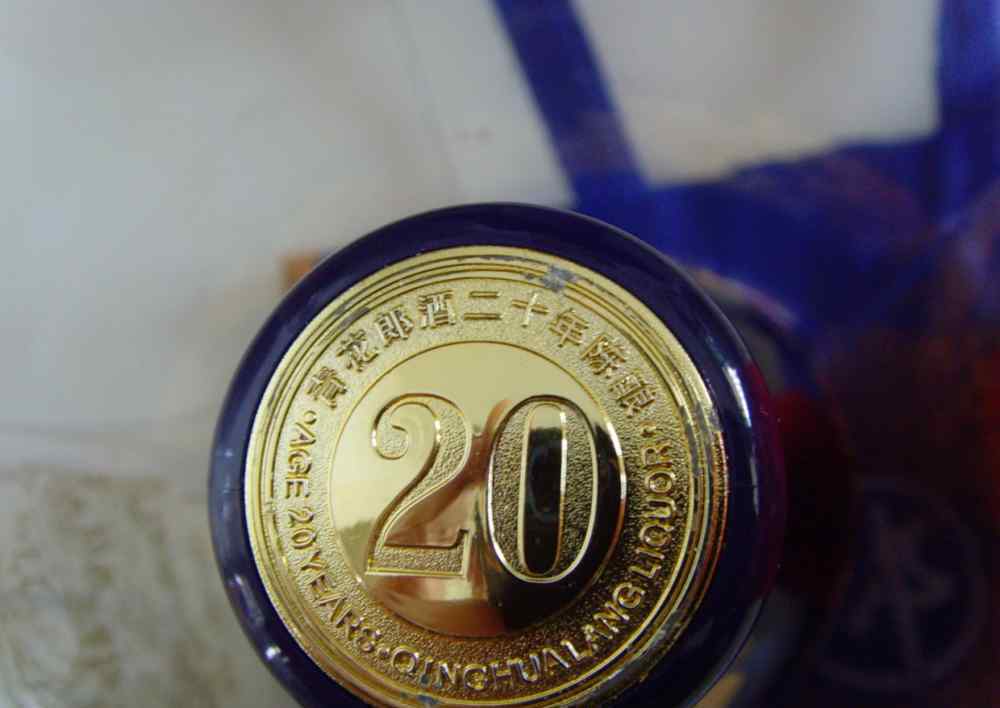 青花郎酒价格 详细对比青花郎20和红花郎15，同为郎酒，价格相差400的原因在哪