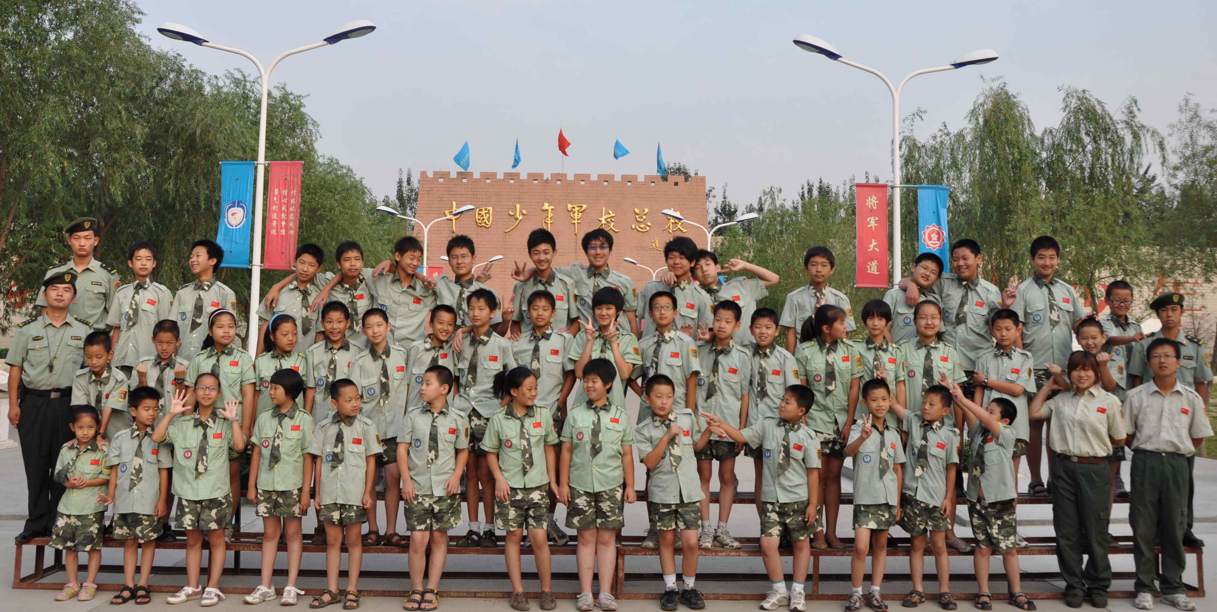 中国少年军校 中国少年军校联盟总部基地2018年北京军事夏令营