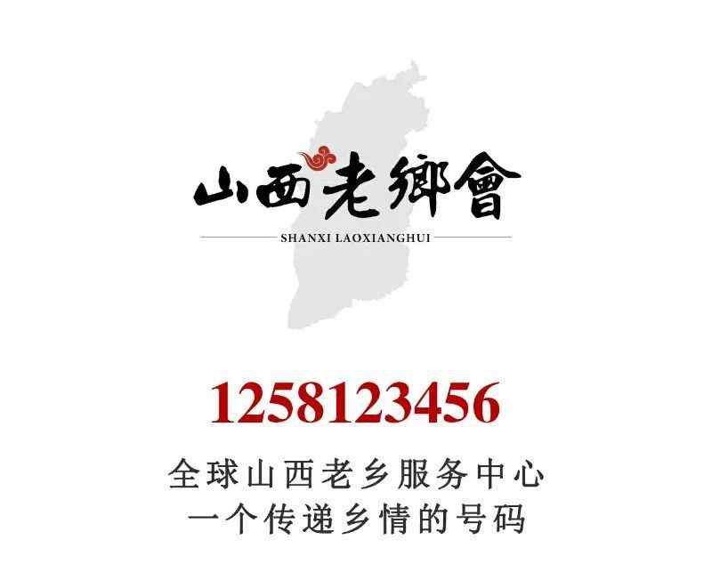 太谷县人民政府网 再见，太谷县！你好，太谷区！