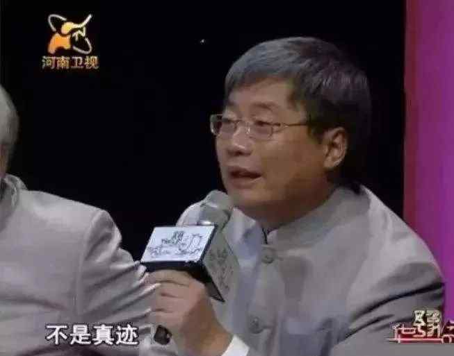 鉴宝专家刘岩 鉴宝专家刘岩被抓，整个收藏界群妖乱舞！
