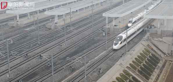 g486 阜阳高铁车次将有大变！通达北京、西安、深圳……