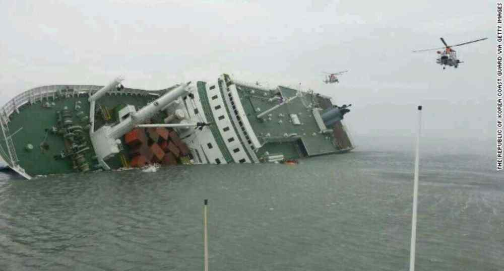 韩国世越号 5年7个月后，韩国重启“世越号”沉船事件调查