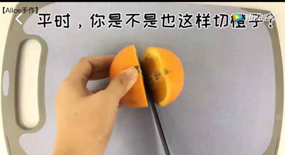 切橙子的巧妙方法 教你切橙子不流汁的小窍门，好吃到爽，还不脏嘴