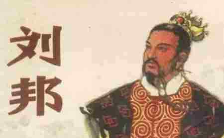刘邦崛起之谜 刘邦崛起之谜 刘邦是怎么当上皇帝的