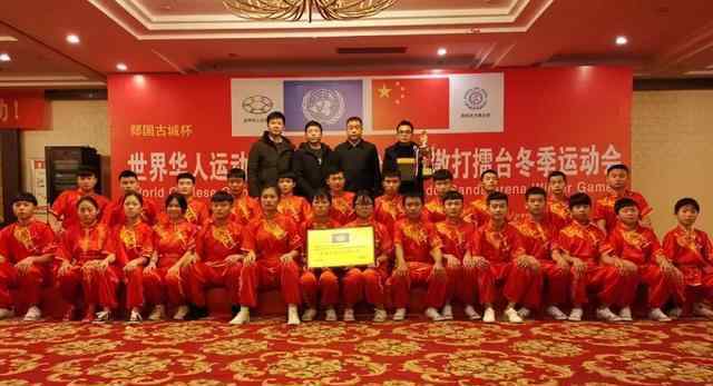 东方大运动会 沅江市东方壹号学校代表队荣获世界华人运动会团体冠军