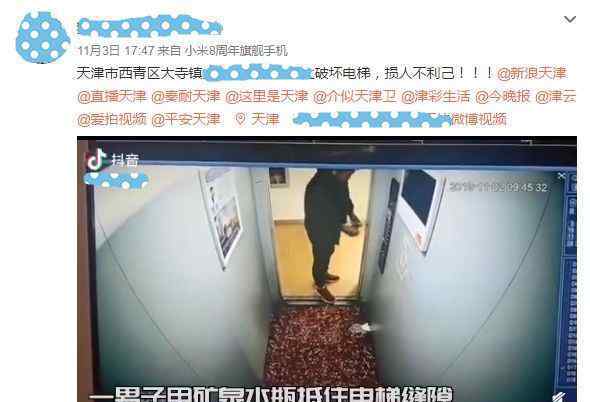 电梯门视频 手贱？天津一男子用瓶插入电梯门，视频太吓人，结果悲剧了