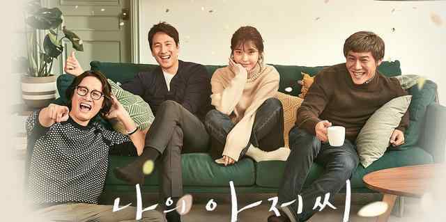 韩剧2019排行 tvN韩剧收视排名，2019年4新剧上榜，玄彬新剧可破《鬼怪》纪录？
