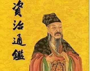 登山的诗句 司马光年幼时写的一首登山诗，前两句趣味横生，后两句大气磅礴